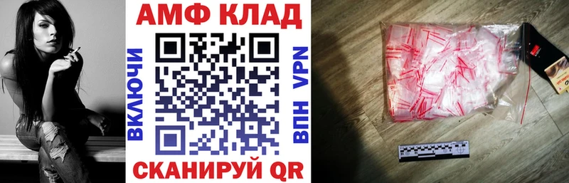 АМФЕТАМИН Premium  Олонец 