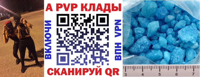 мориарти состав  Олонец  APVP СК 