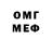 КЕТАМИН VHQ ZombiMNA MNA