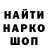 Метамфетамин мет Ivan Wanatka