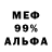 Амфетамин 97% Rinkhamid