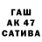 Конопля Ganja catmaster gaming