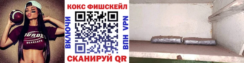 omg онион  Олонец  Кокаин FishScale 
