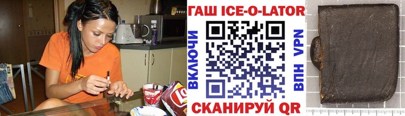 ГАШ гашик  Олонец 