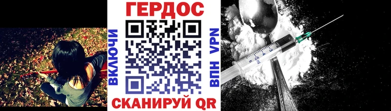 где можно купить   Олонец  Героин герыч 