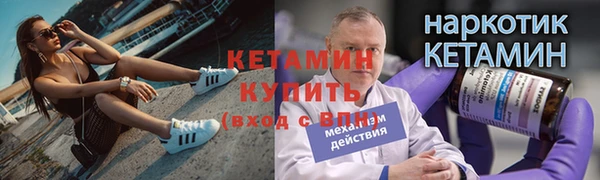 дурь Новодвинск