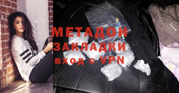 ALPHA PVP Новозыбков