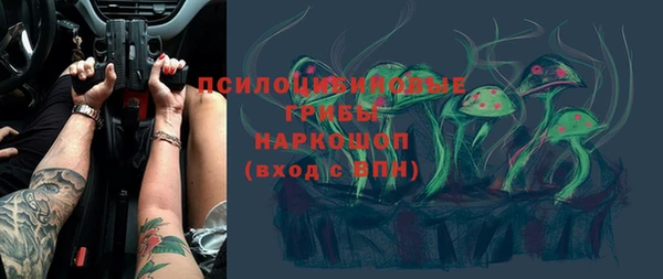 кокаин колумбия Осинники