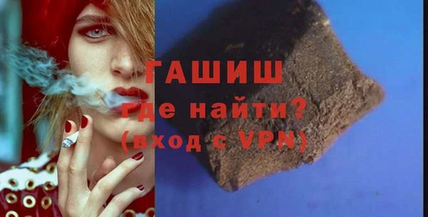 прущая мука Осташков
