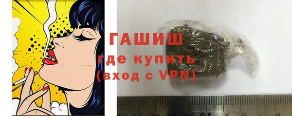 ALPHA PVP Новозыбков