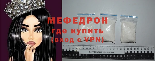 ALPHA PVP Новозыбков