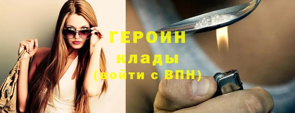 гидра Новокубанск