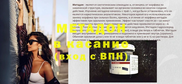 гидра Новокубанск