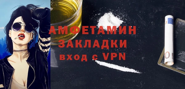 ALPHA PVP Новозыбков