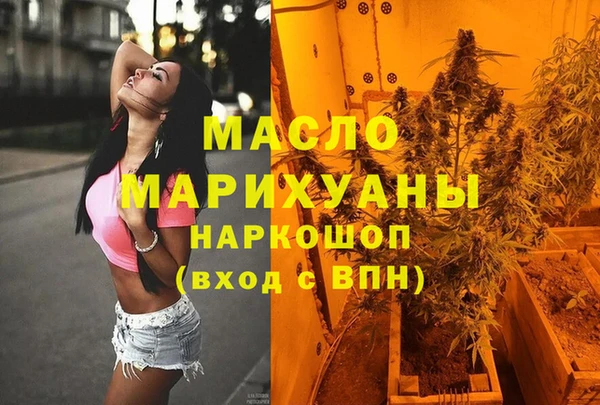 ALPHA PVP Новозыбков