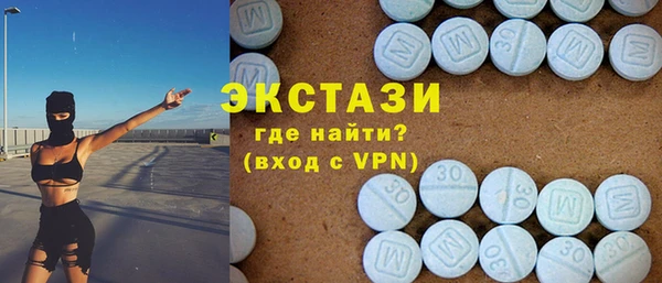 ALPHA PVP Новозыбков