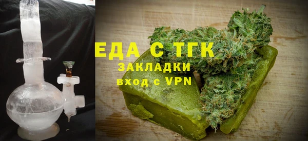 гидра Новокубанск