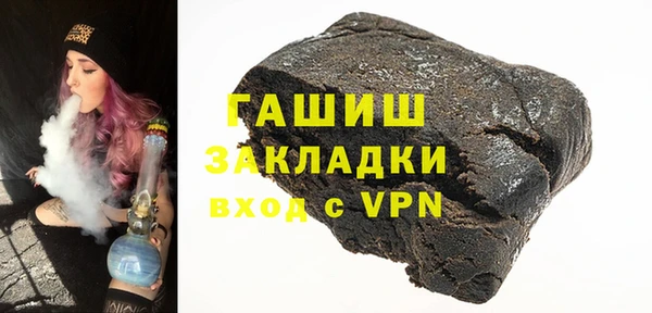 ALPHA PVP Новозыбков