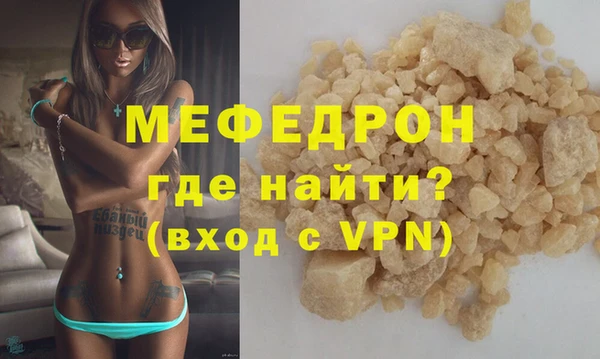 гидра Новокубанск