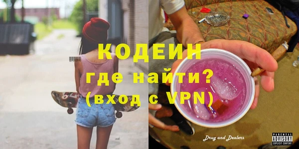 ALPHA PVP Новозыбков