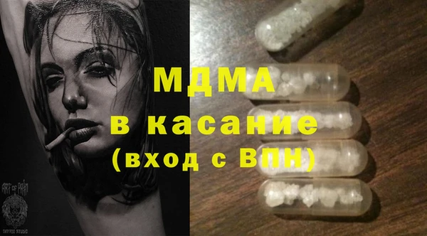 гидра Новокубанск