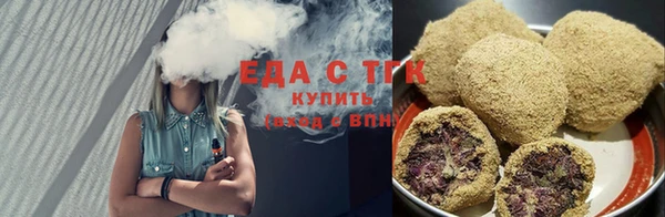 ALPHA PVP Новозыбков