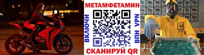 МЕТАМФЕТАМИН пудра купить Олонец