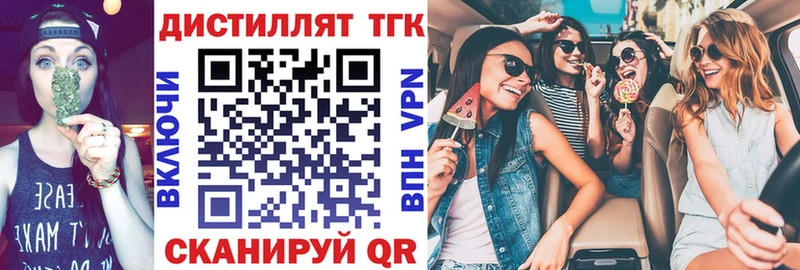 как найти закладки Олонец ТГК вейп